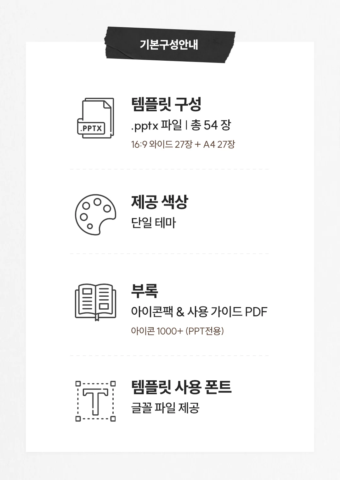 상세이미지-8