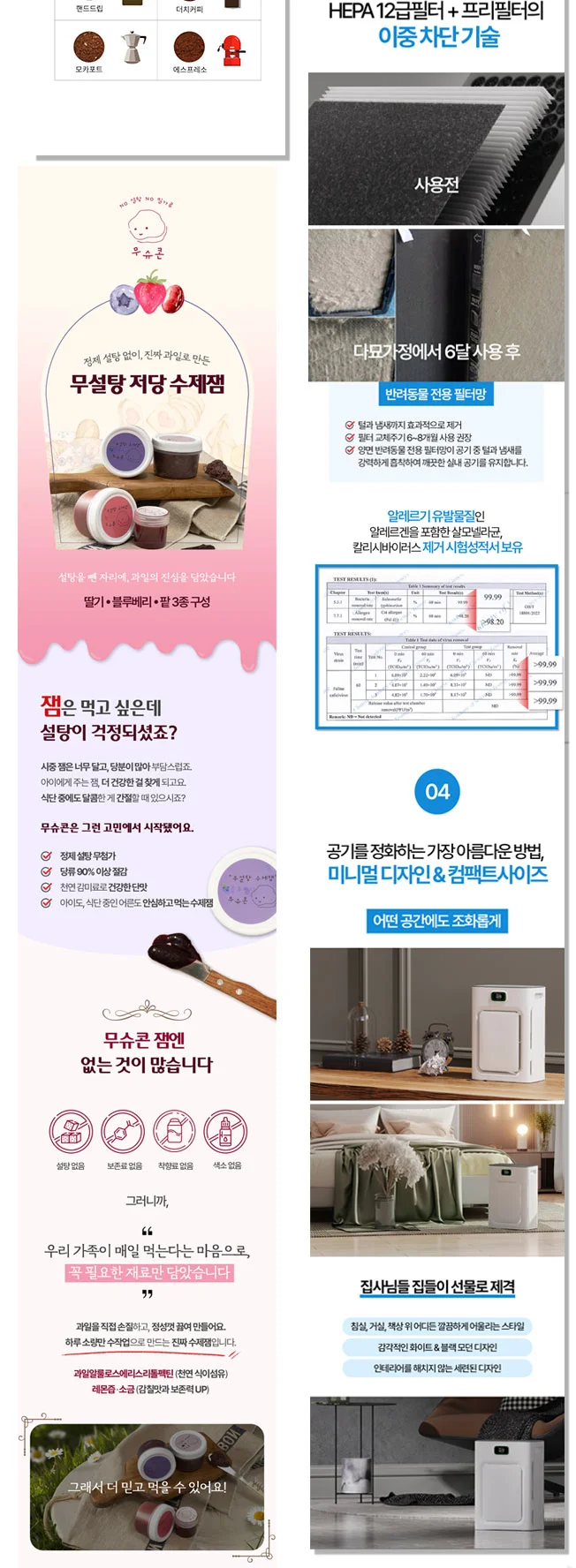 상세이미지-6