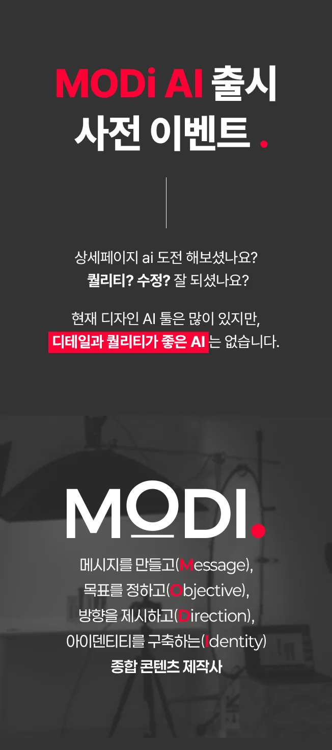 상세이미지-0