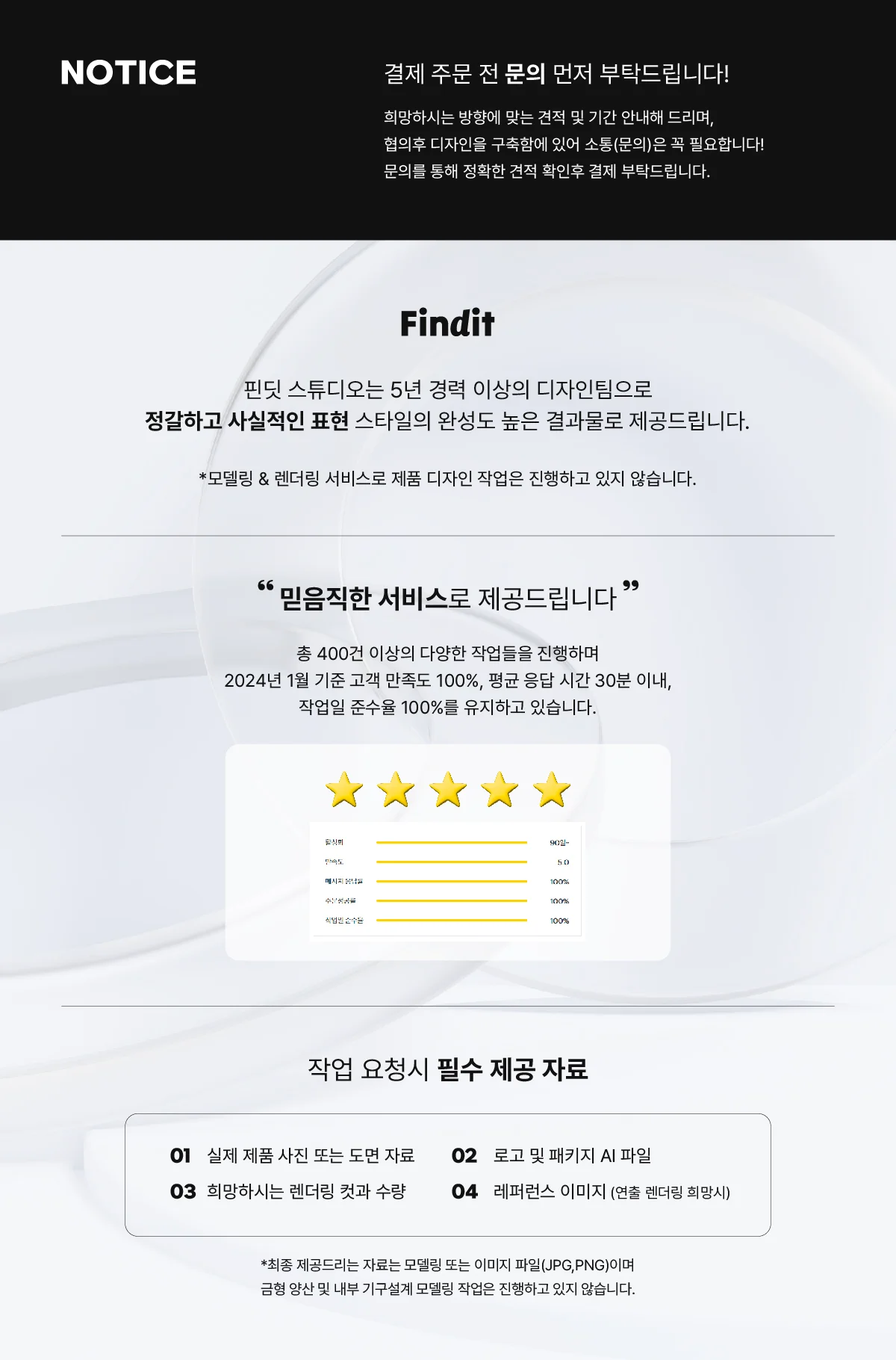 상세이미지-0