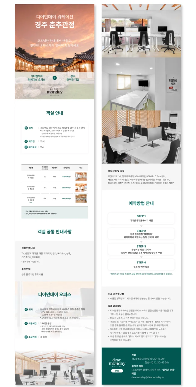 상세이미지-4