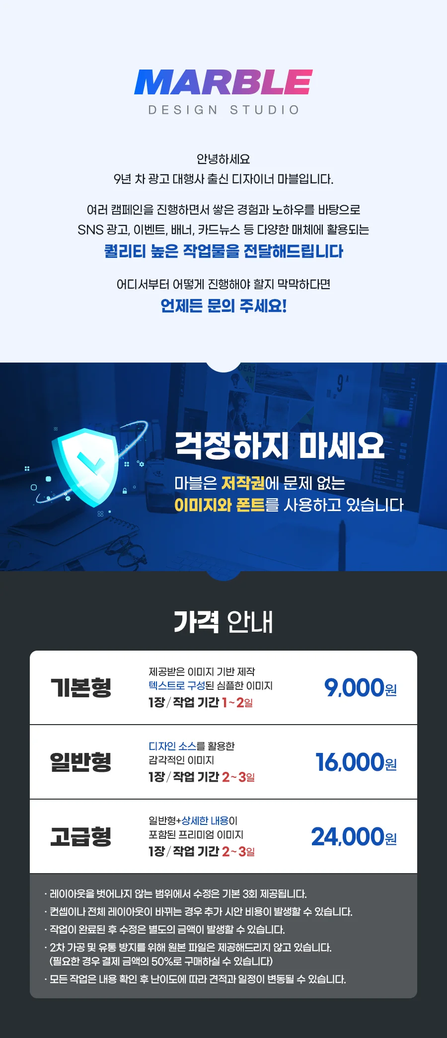 상세이미지-0