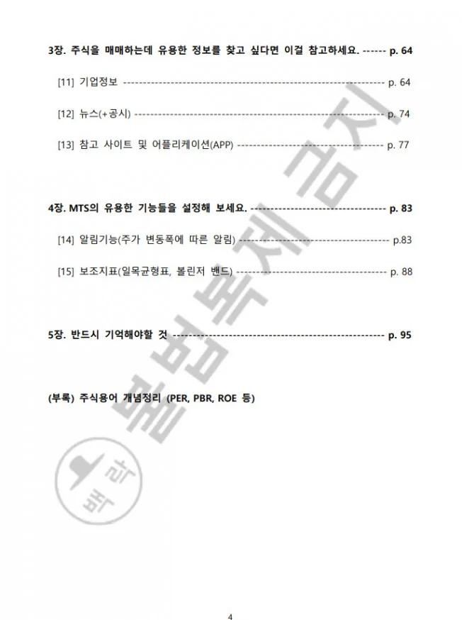 상세이미지-1