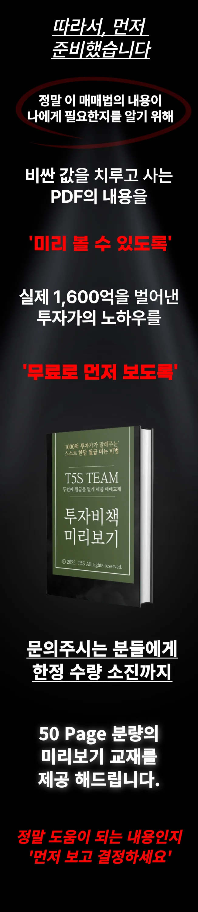 한달에 실제로 2000만원 벌었던 매매법 비트코인 - 크몽