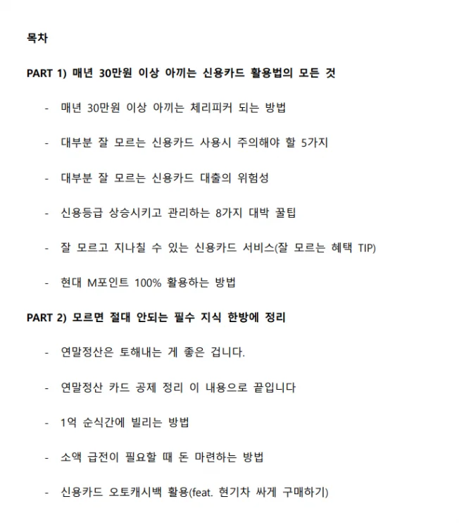 상세이미지-0