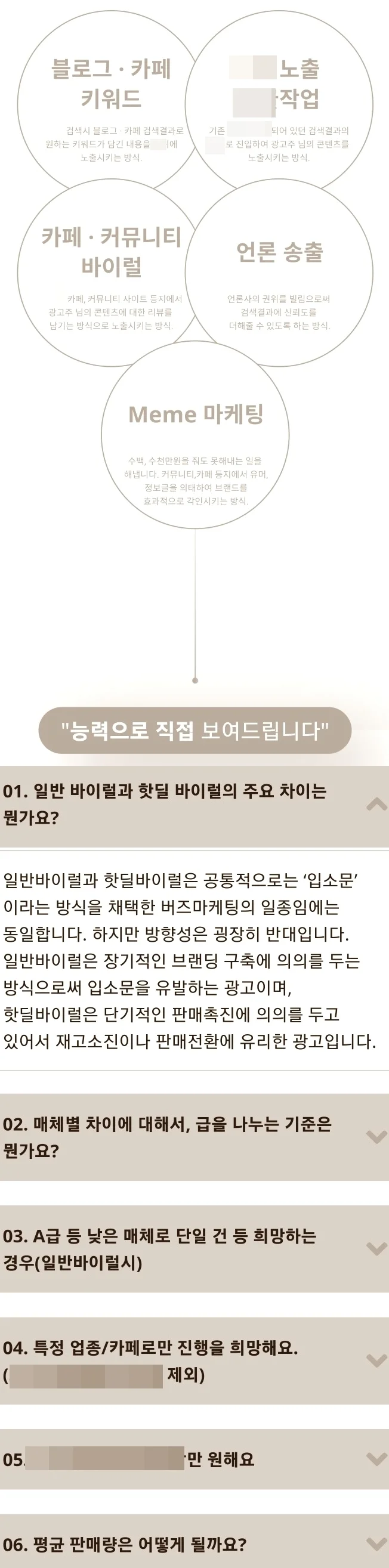 상세이미지-5