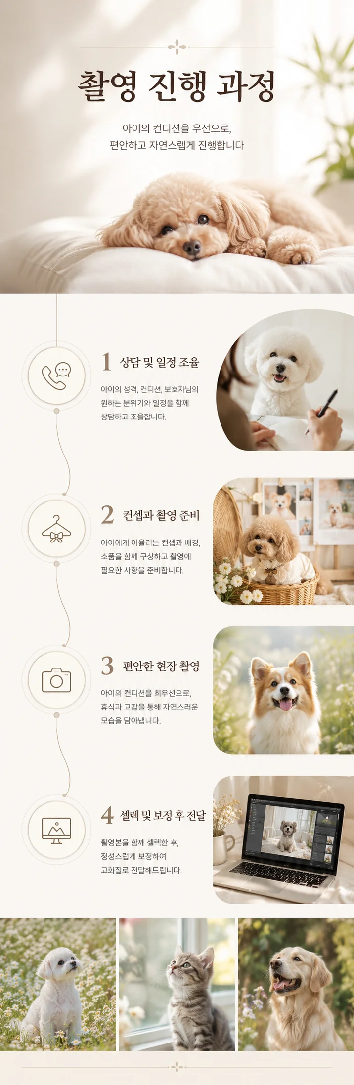 상세이미지-1