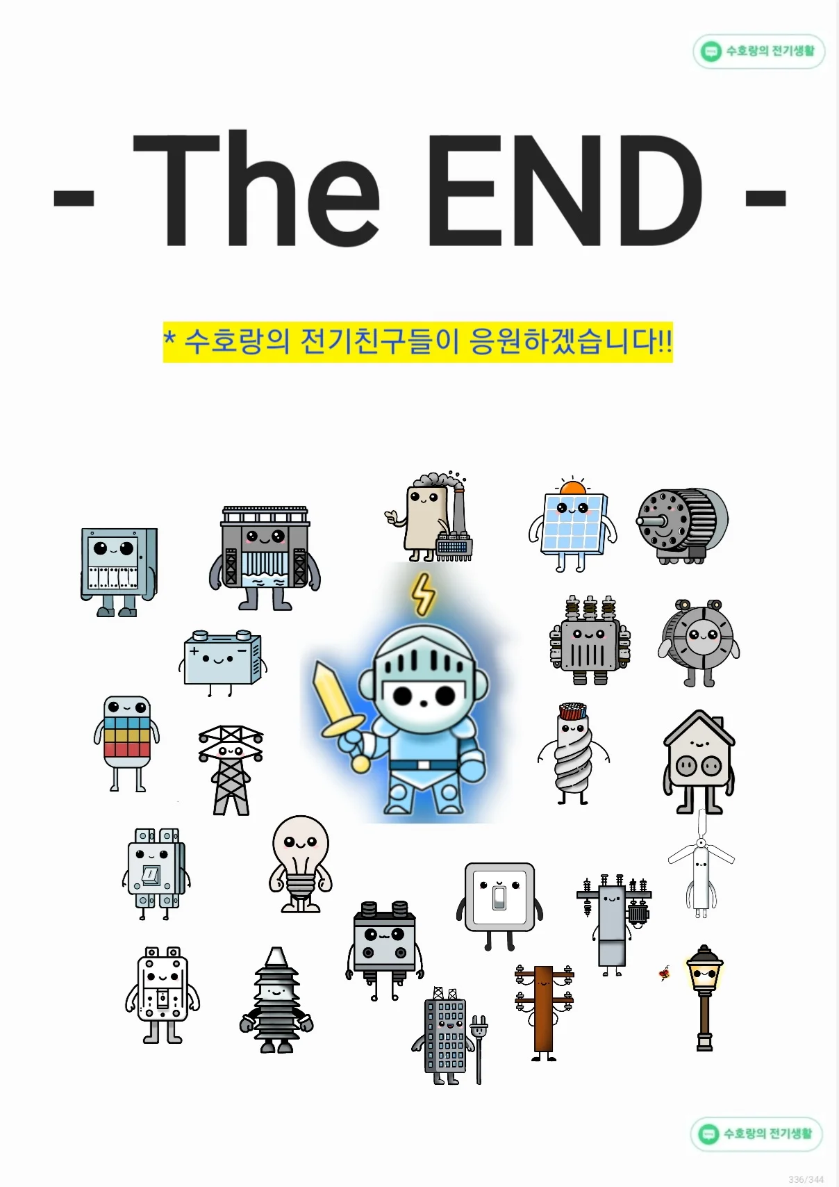 상세이미지-8