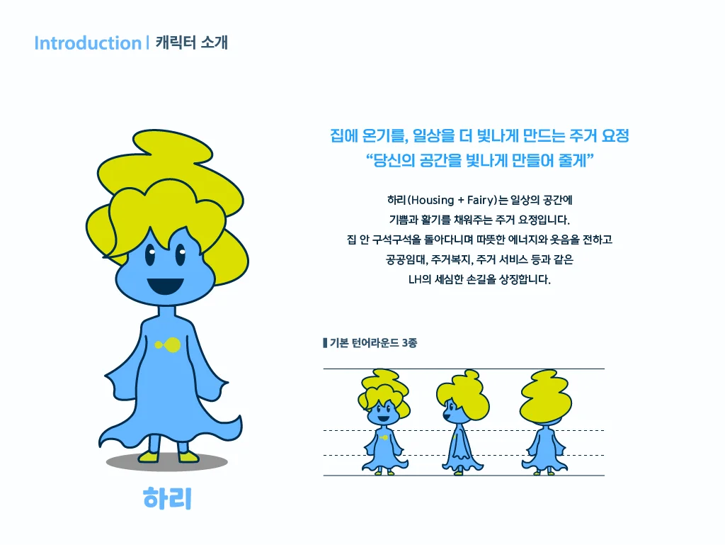상세이미지-3