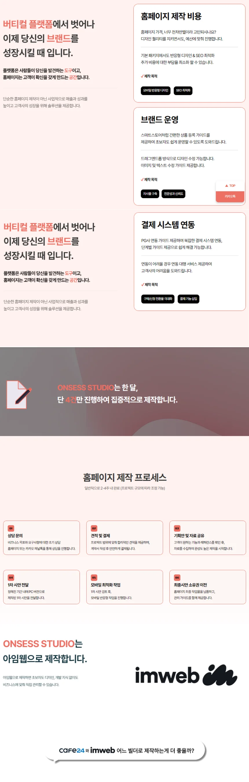 상세이미지-2