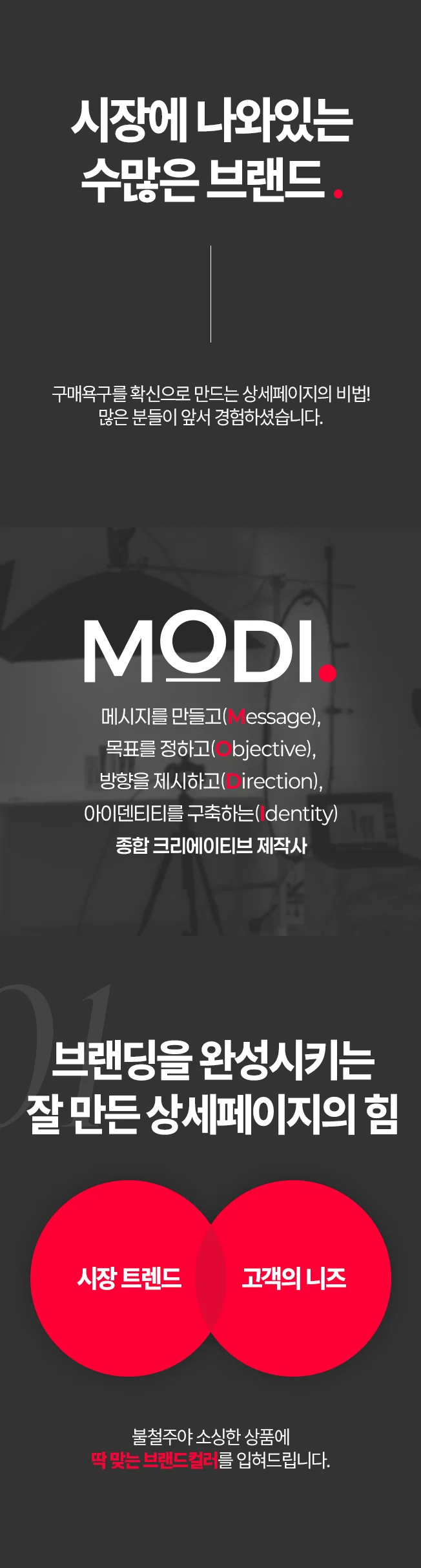 상세이미지-1