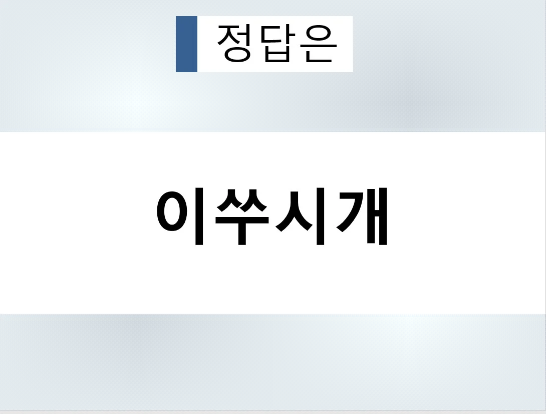 상세이미지-4