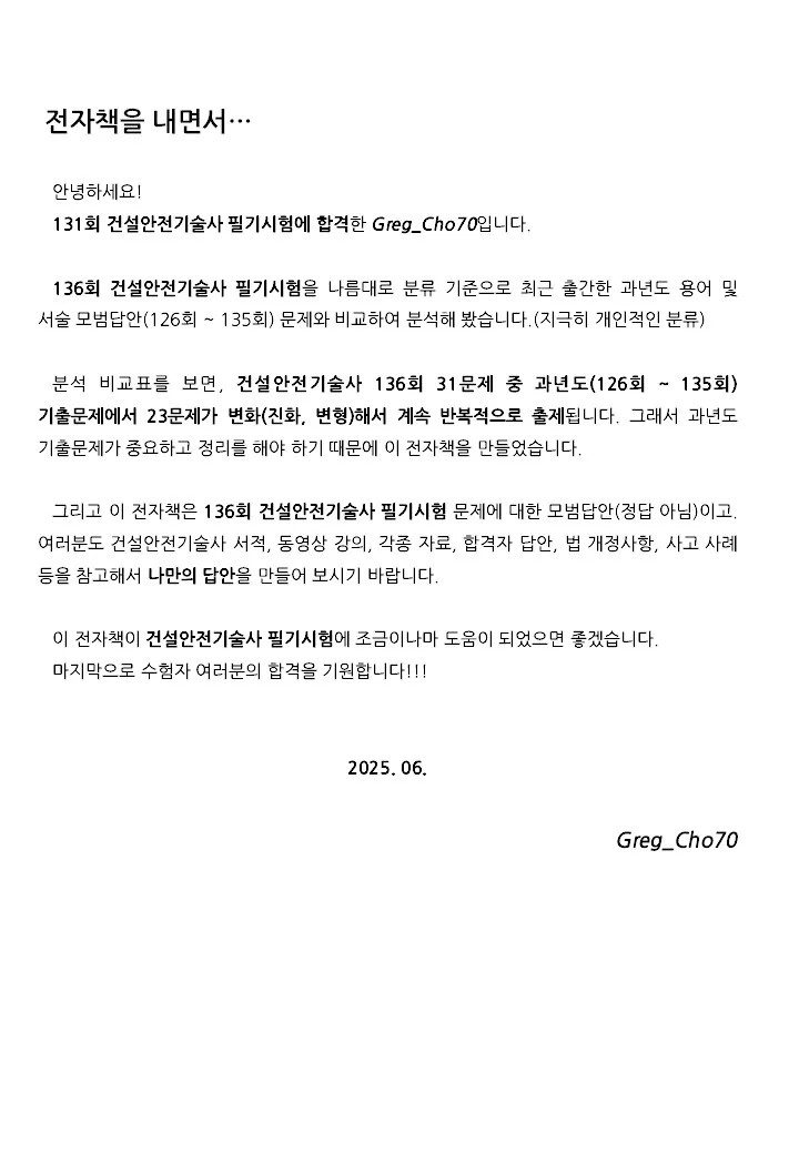상세이미지-1