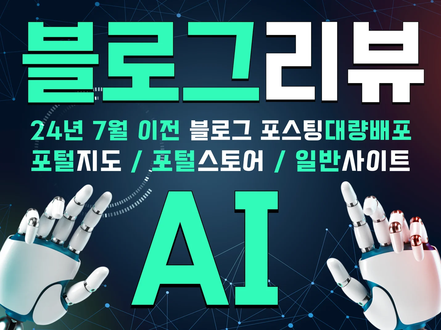 상세이미지-0
