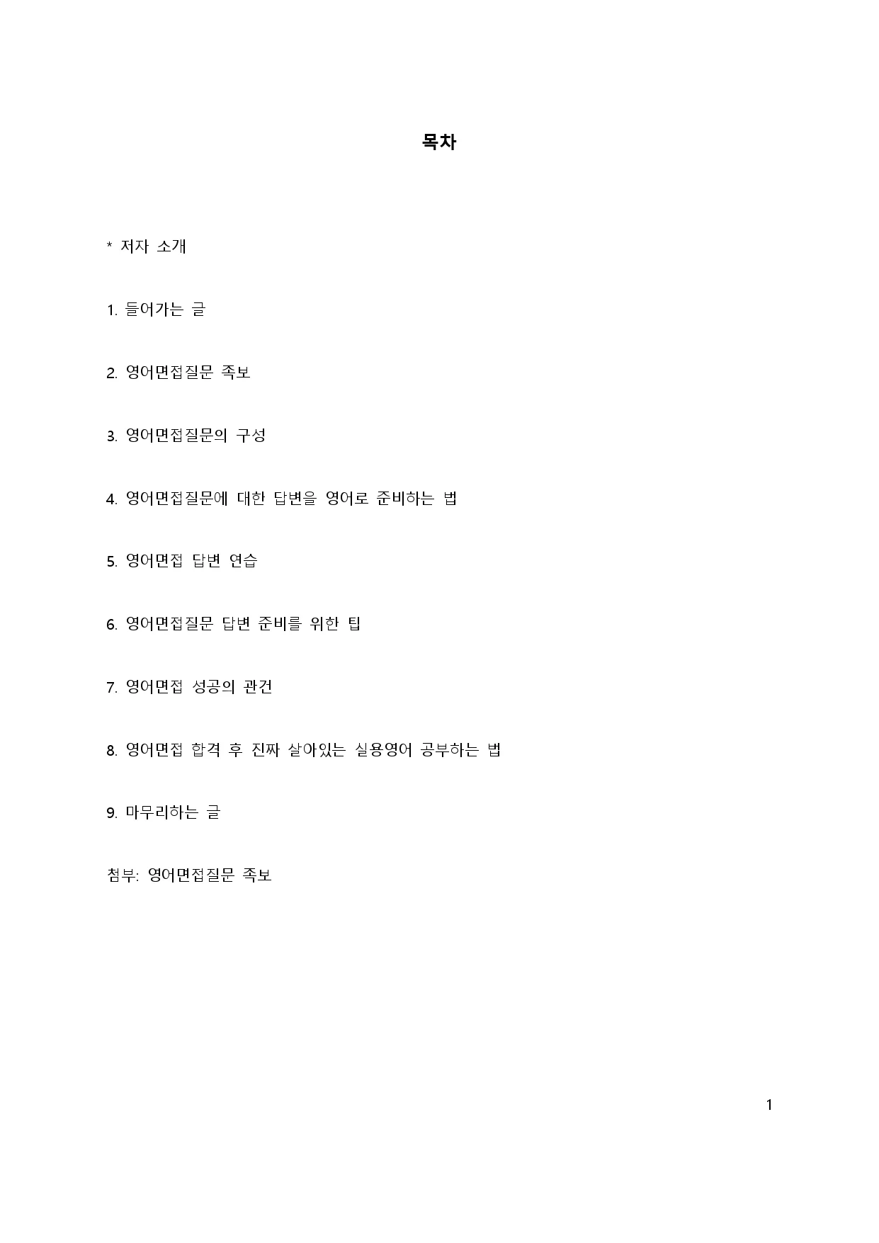 상세이미지-0