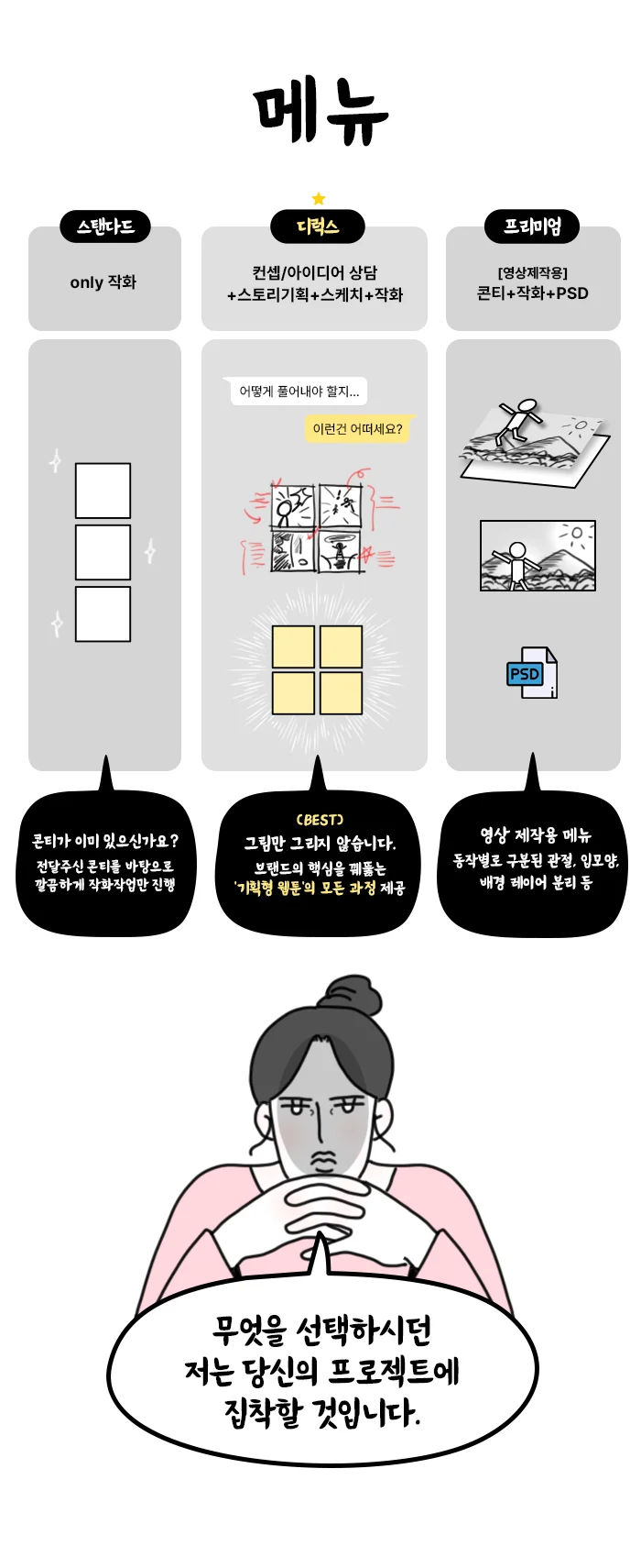 상세이미지-0