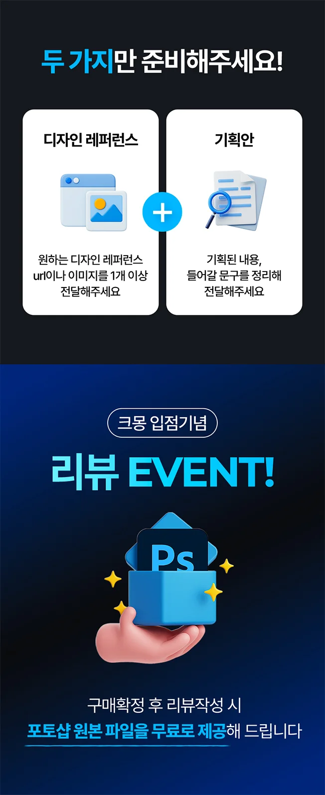 상세이미지-4