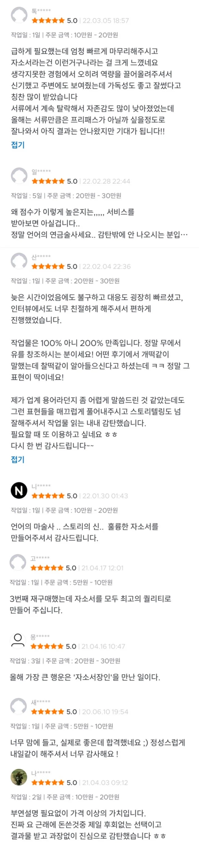 상세이미지-7