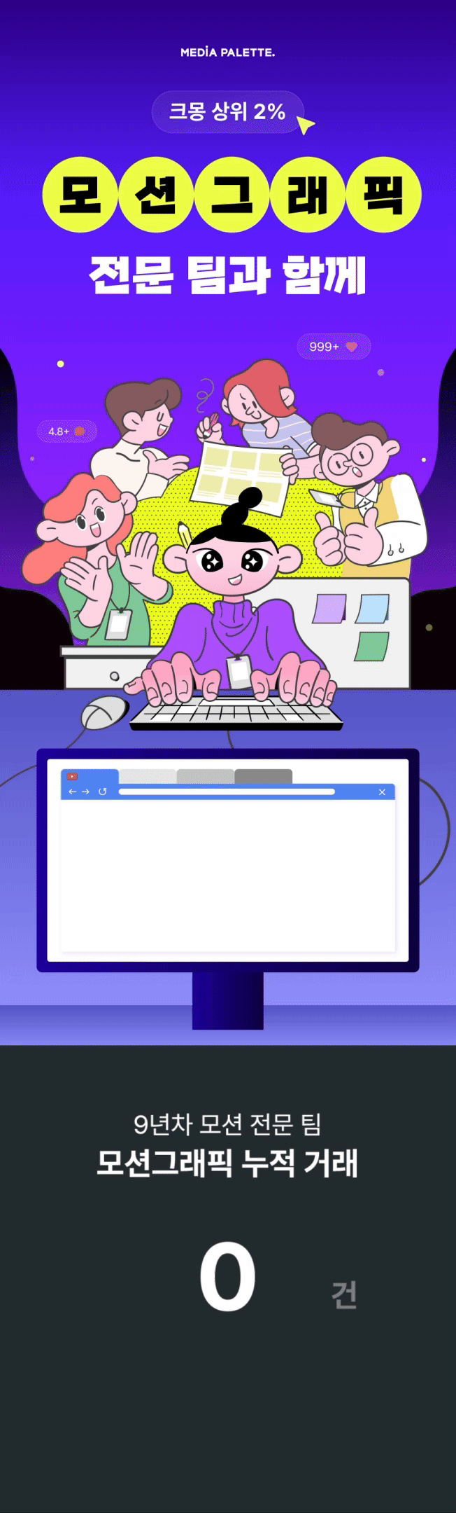 상세이미지-0