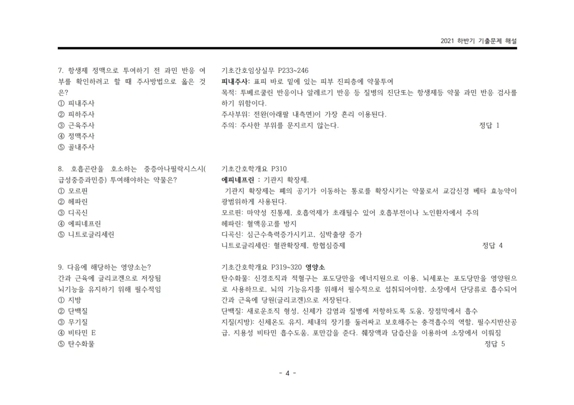 상세이미지-3