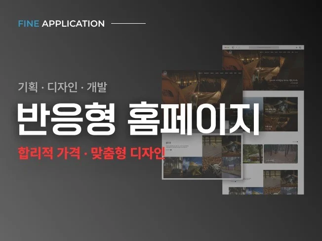 메인 이미지