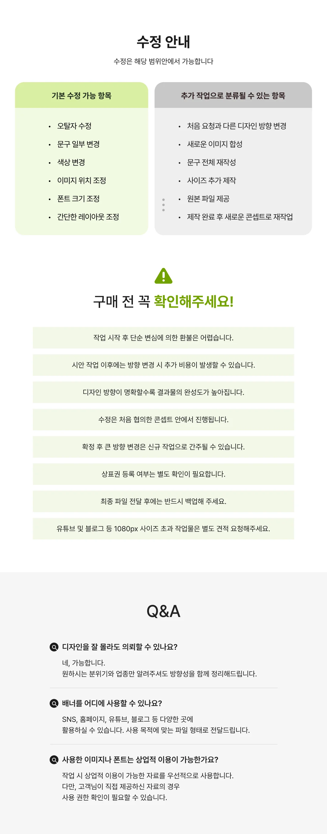 상세이미지-7