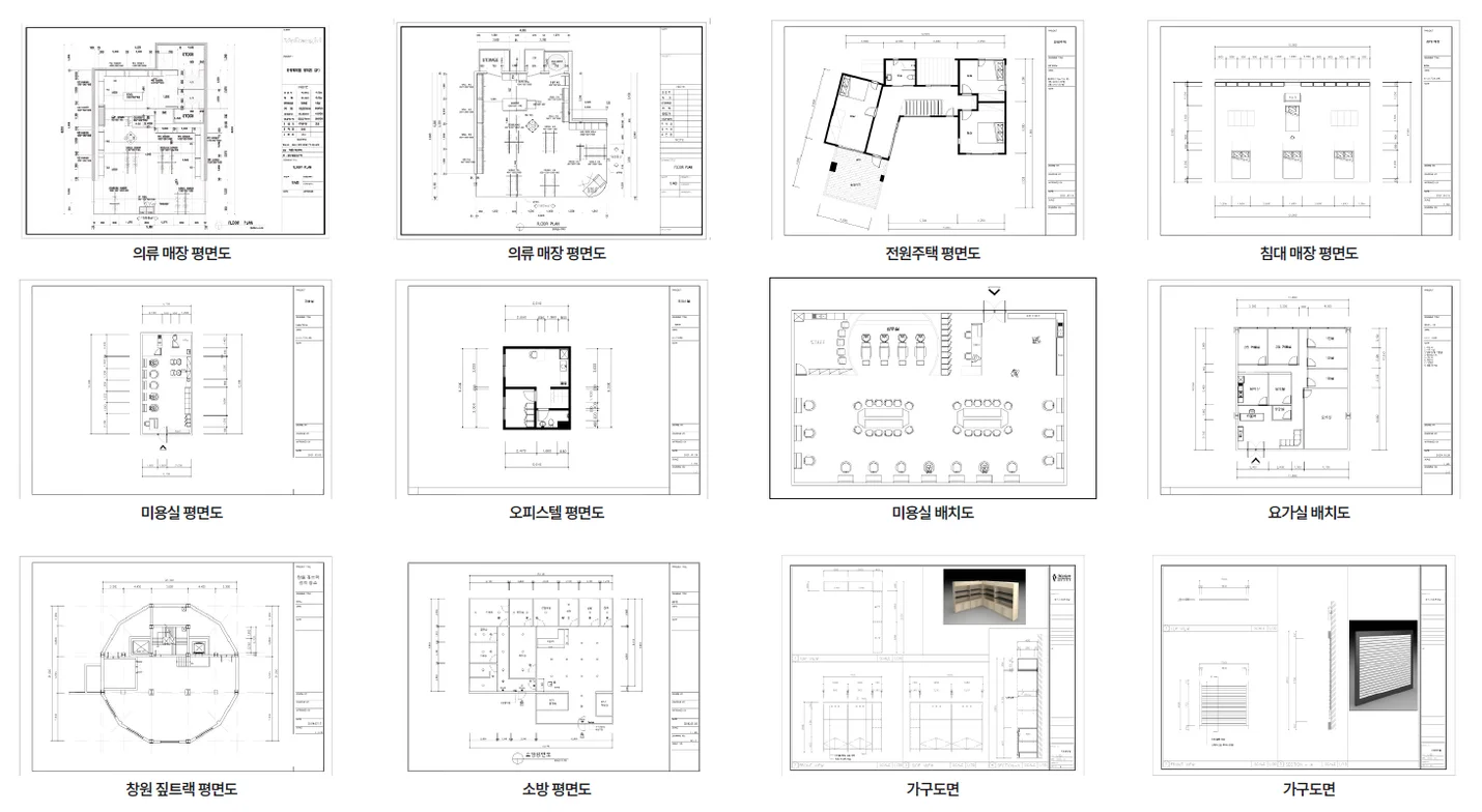 상세이미지-8