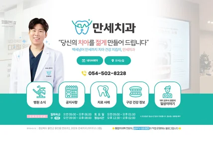 홈페이지형 블로그. 블로그디자인. 블로그 디자인 스킨