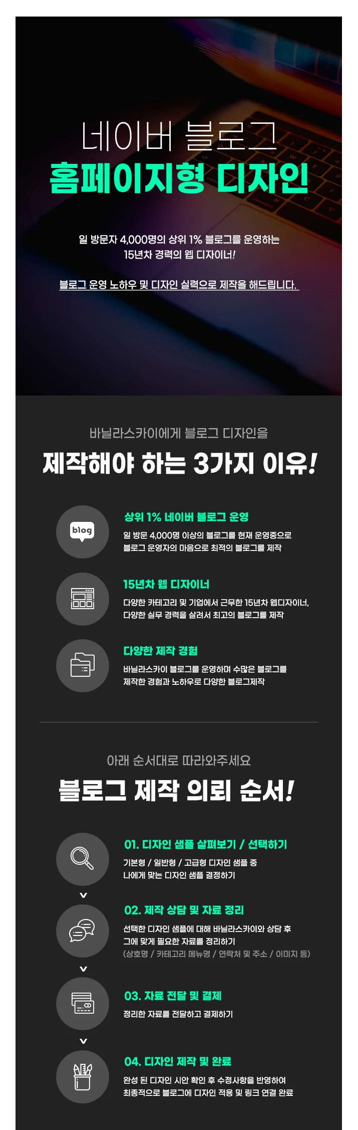 상세이미지-0