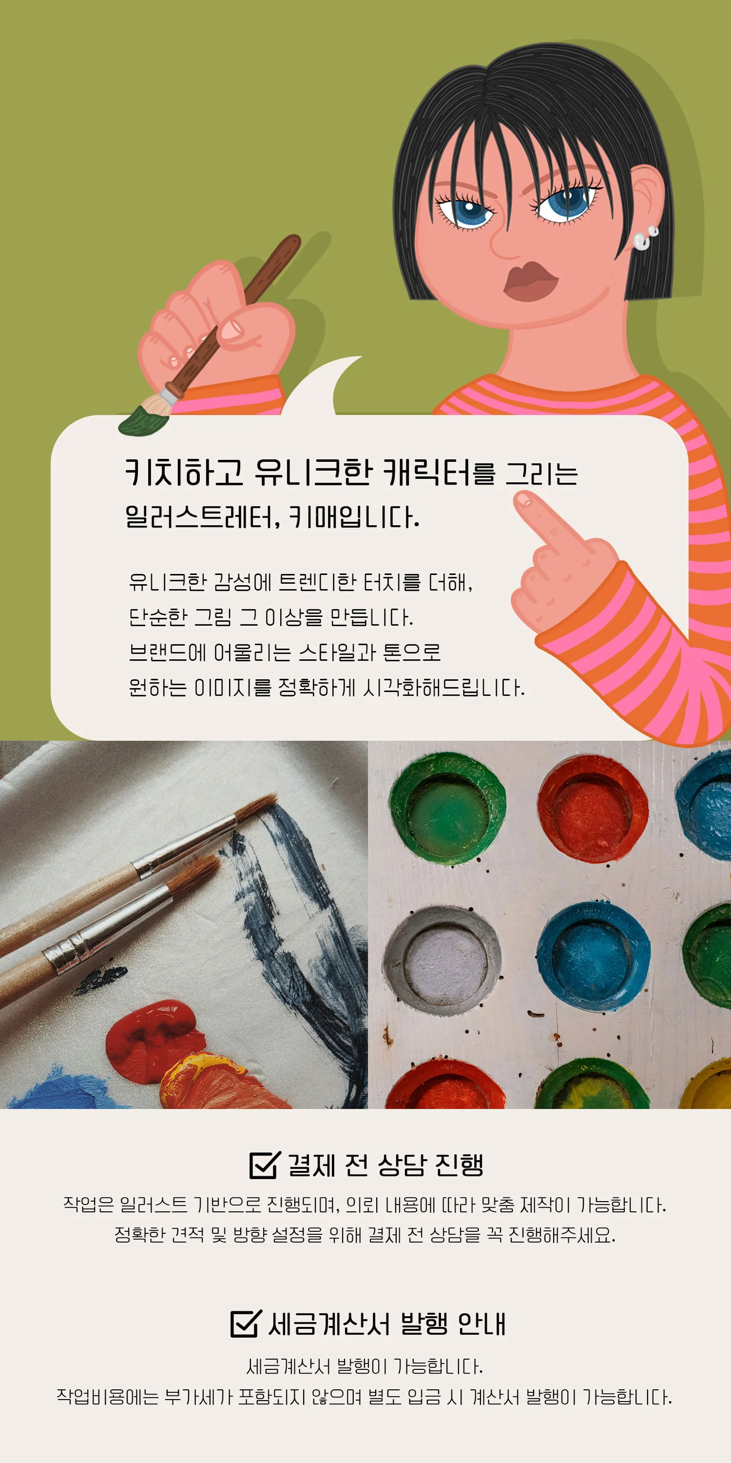 상세이미지-0