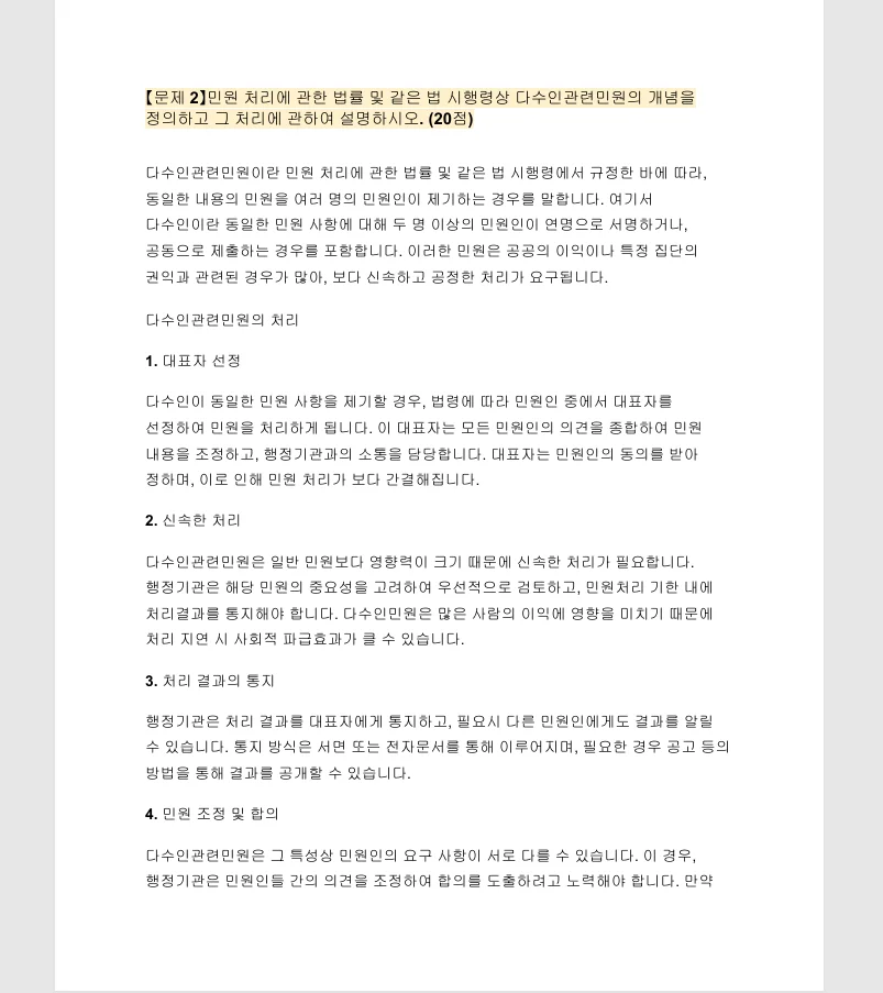 상세이미지-4