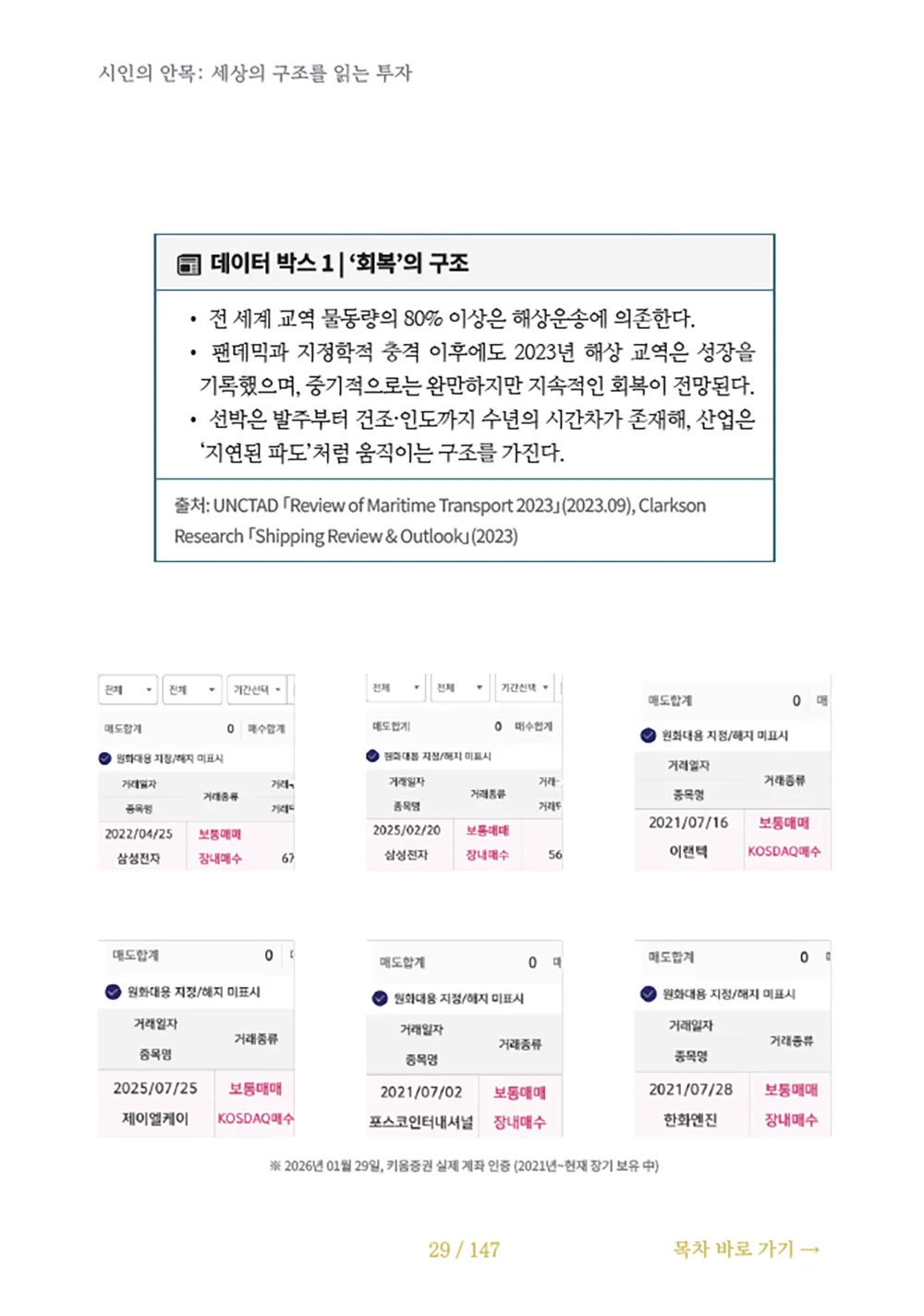 상세이미지-6