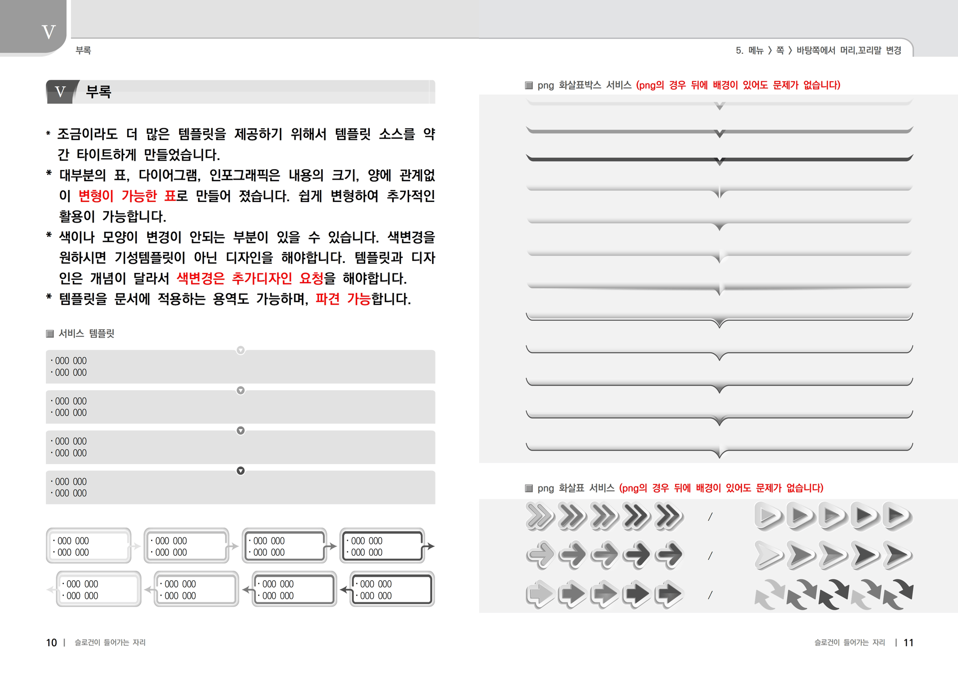 상세이미지-2
