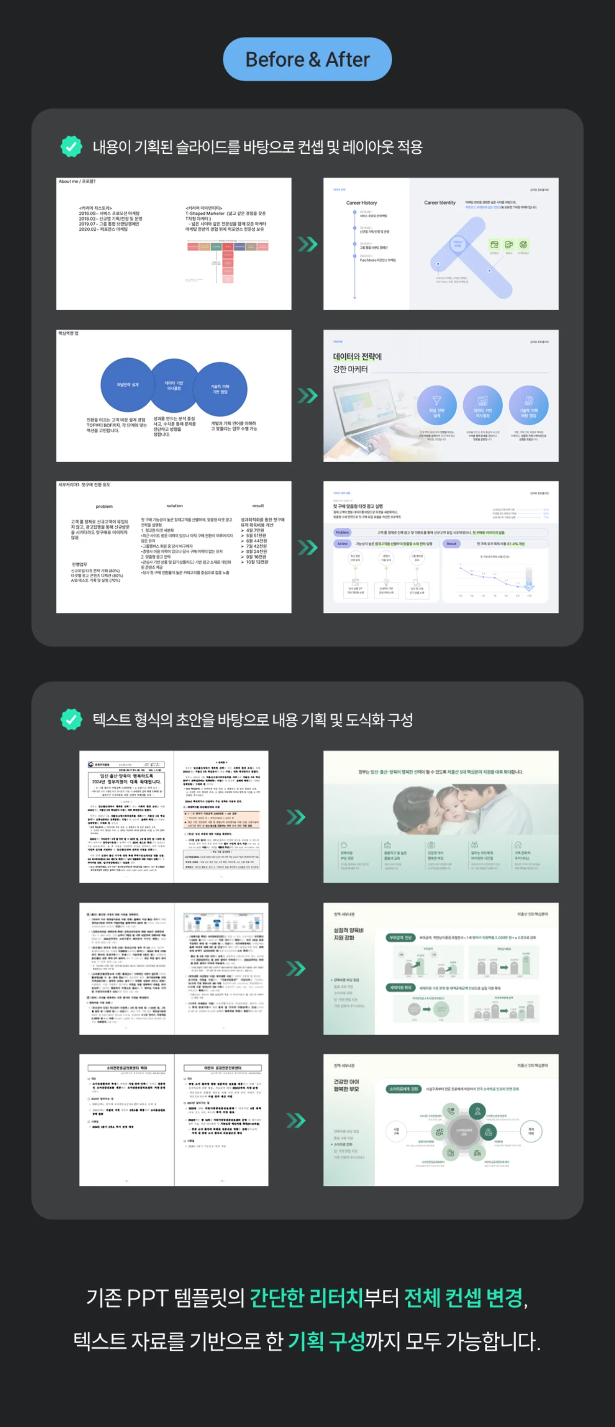 상세이미지-5