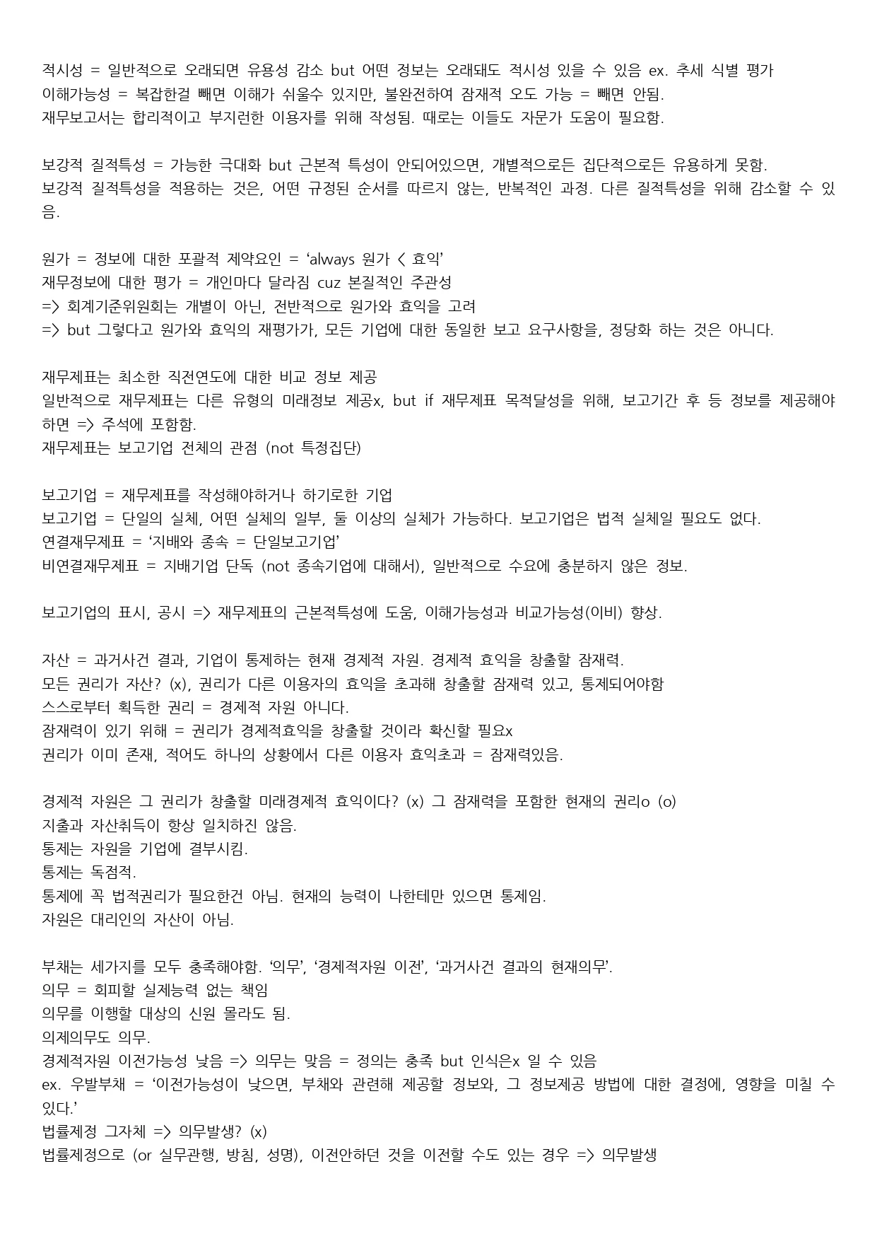 상세이미지-2