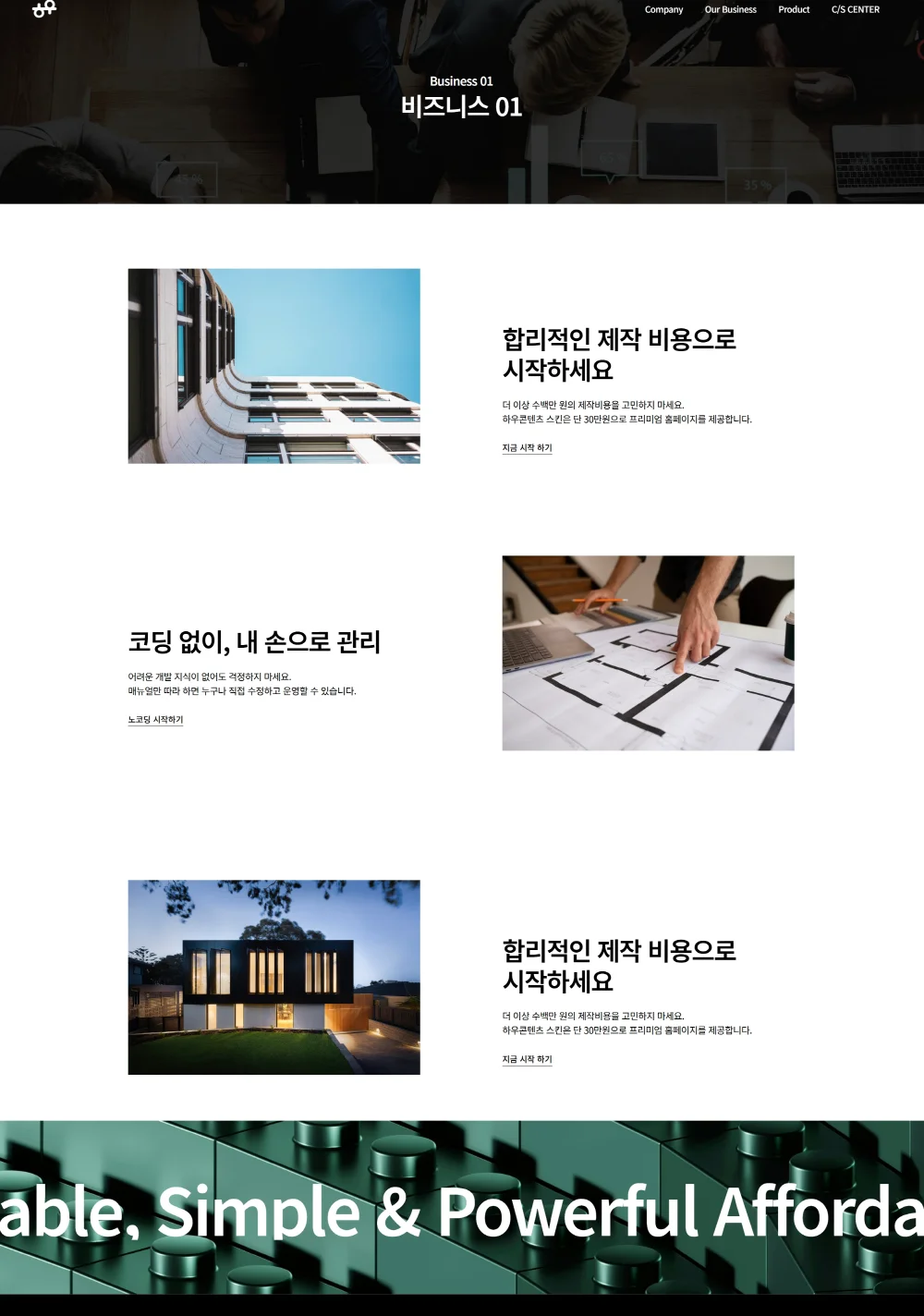 상세이미지-3