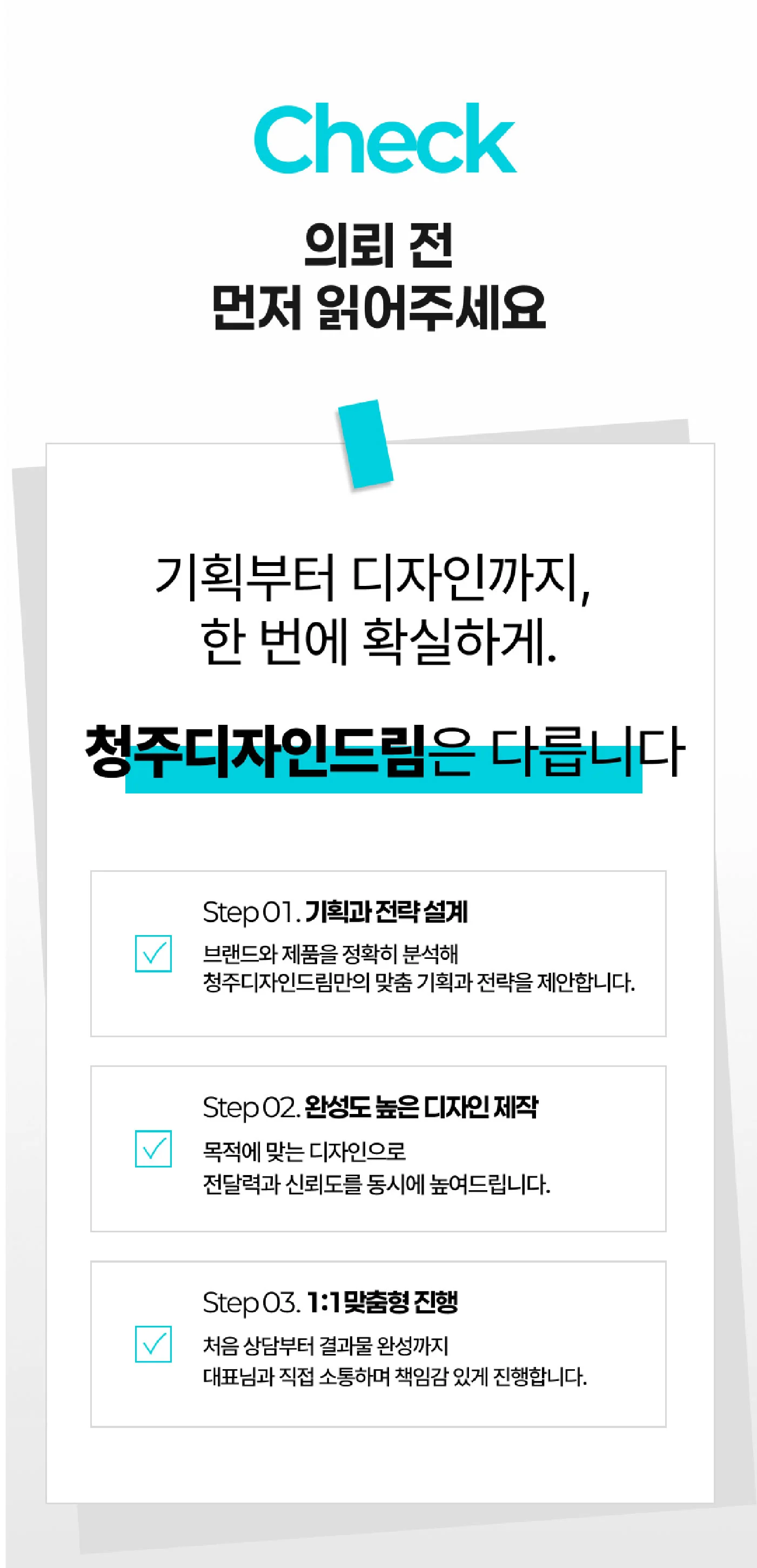 상세이미지-2