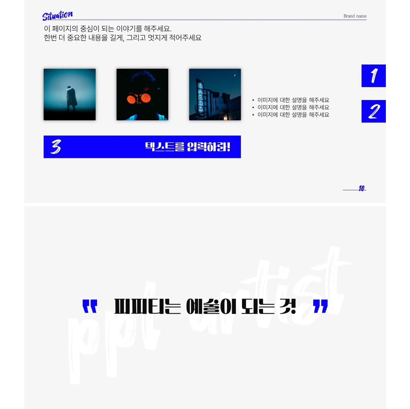 상세이미지-5