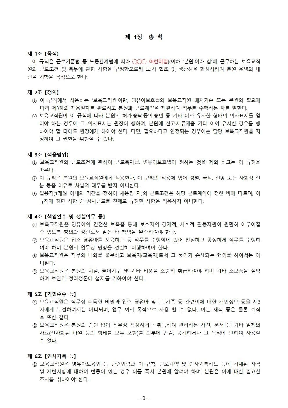 상세이미지-1