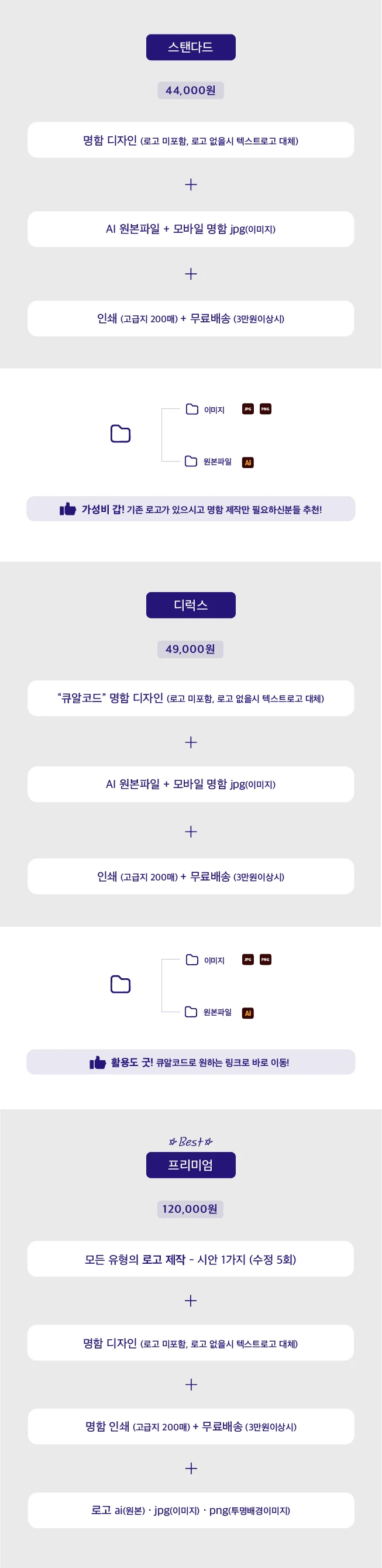상세이미지-2
