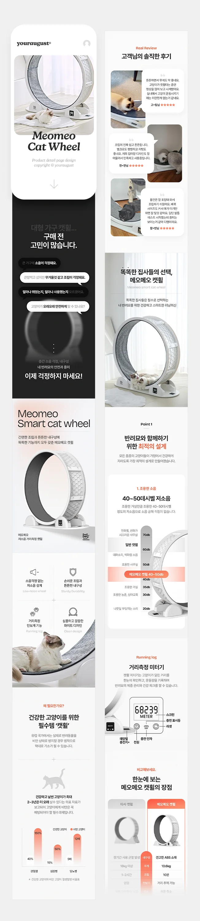 상세이미지-6