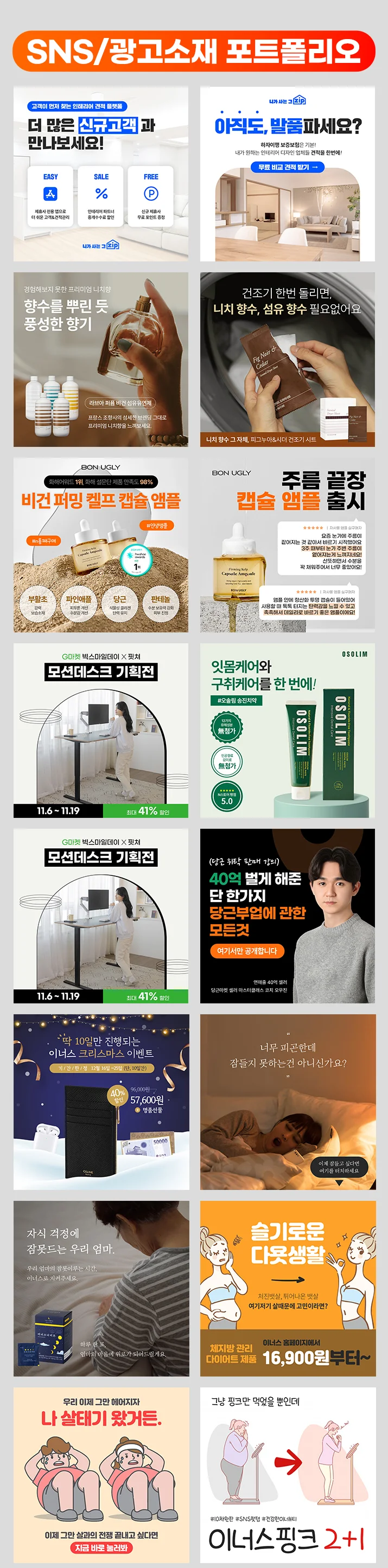 상세이미지-0