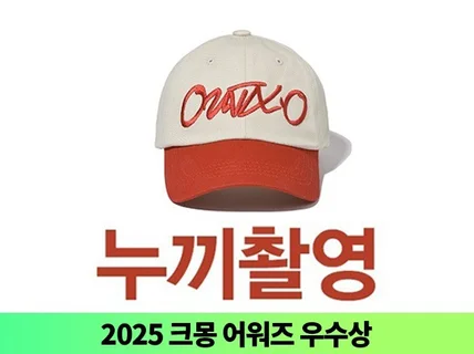 누끼 사진 촬영해 드립니다.