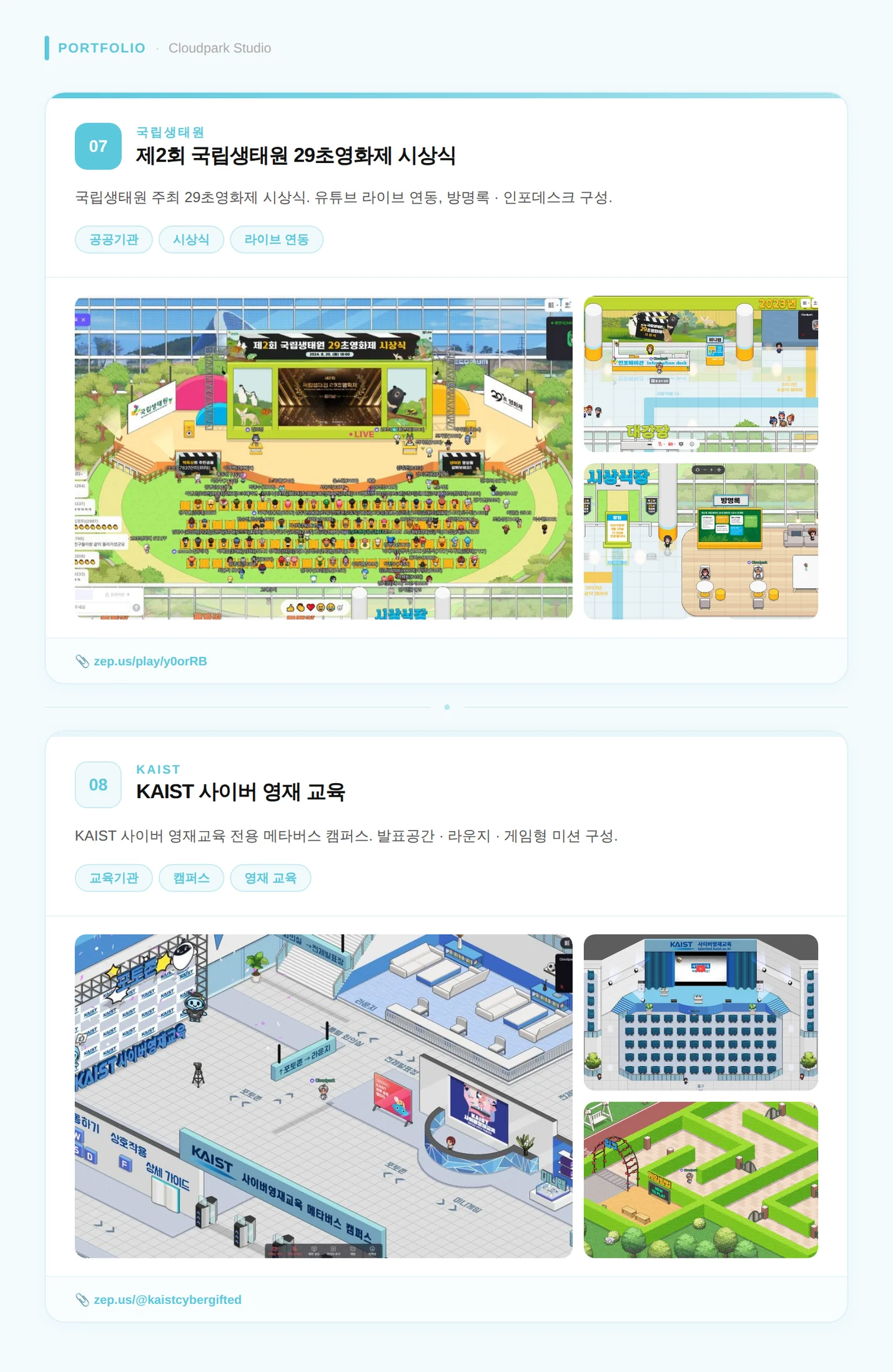 상세이미지-6