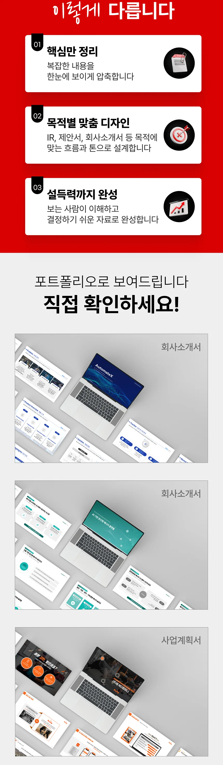 상세이미지-1
