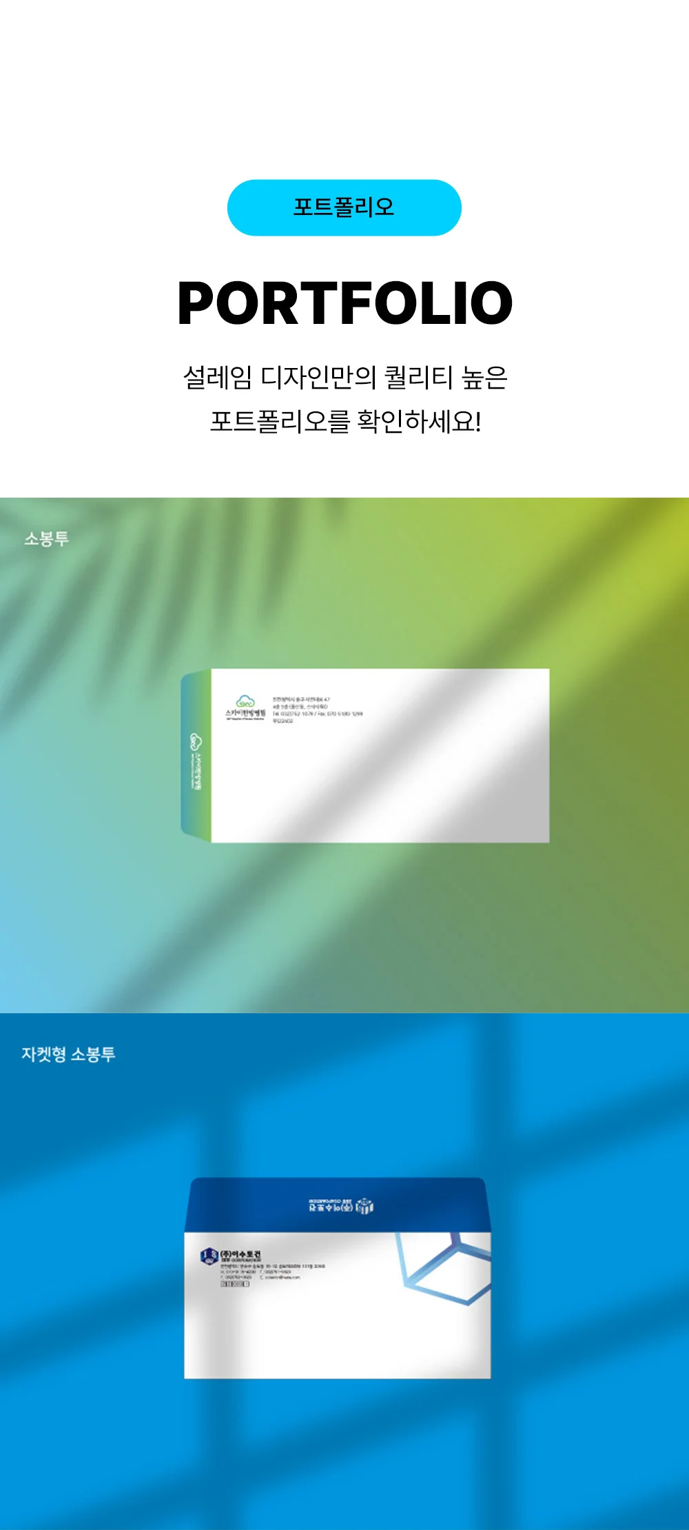 상세이미지-4