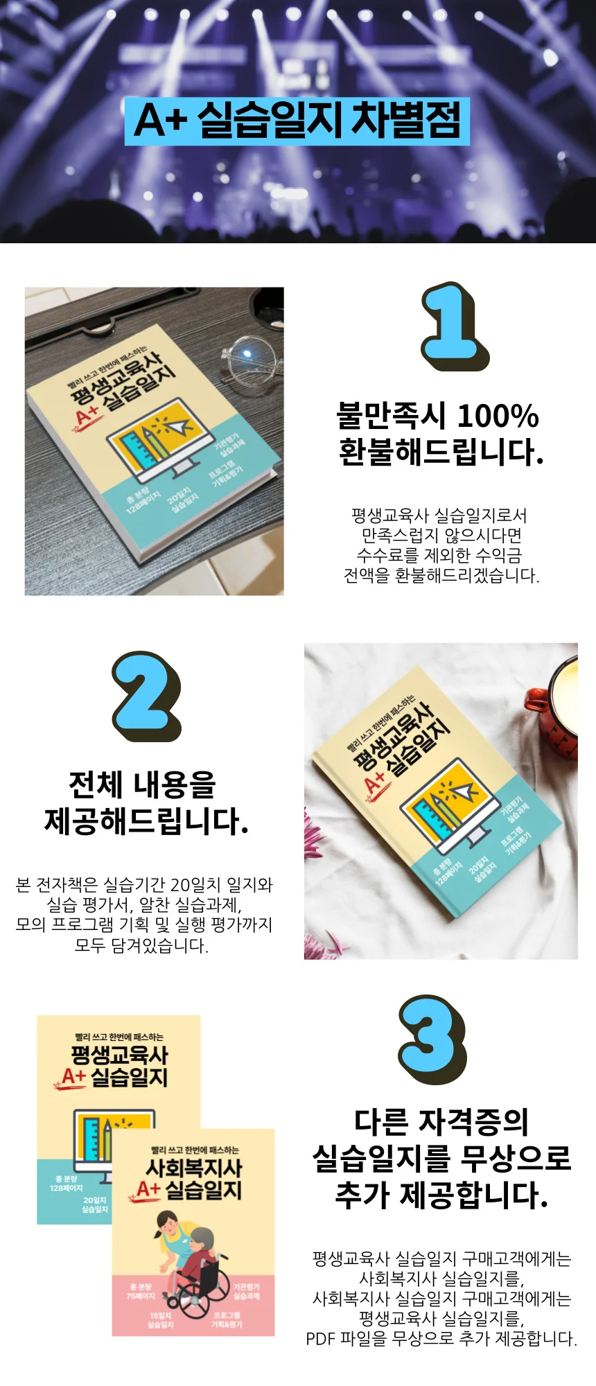 상세이미지-4