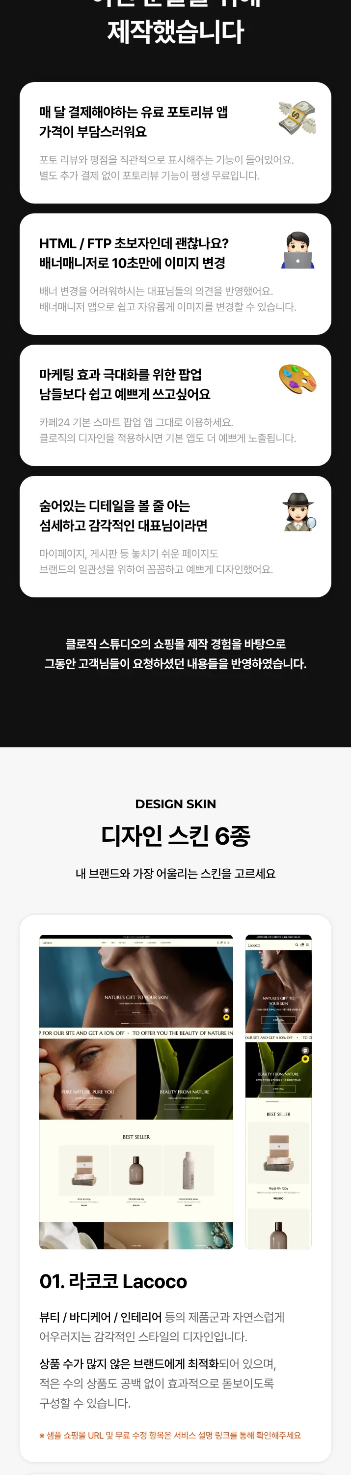 상세이미지-4