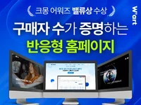 디자인 전공 개발자가 만드는ㅣ반응형 홈페이지 제작