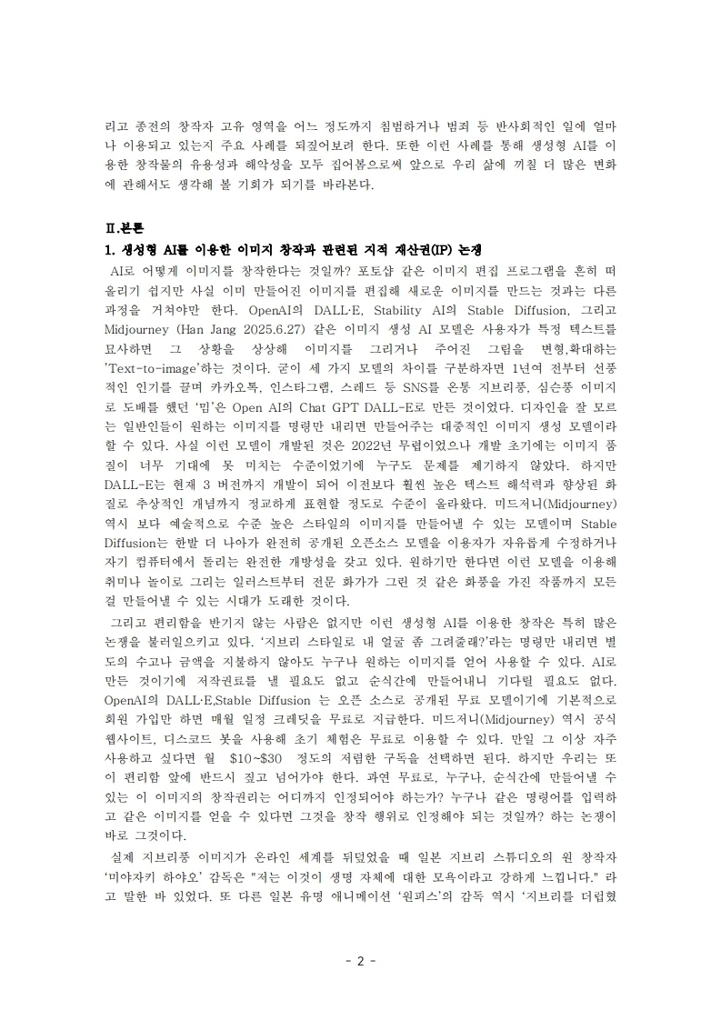 상세이미지-2